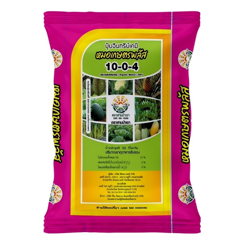 Front of men's Basic Tee in black.